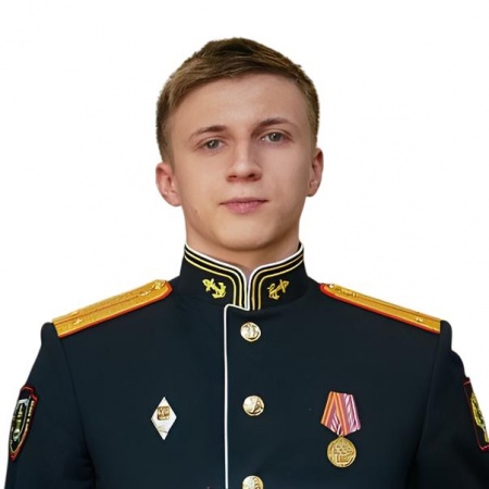 Боганьков Кирилл Андреевич