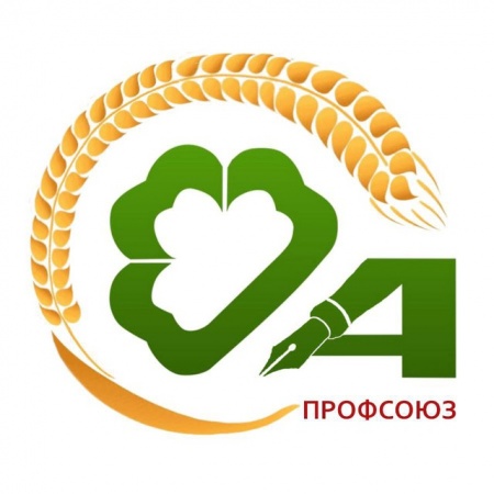 Перичная профсоюзная организация Санкт-Петербургского аграрного университета