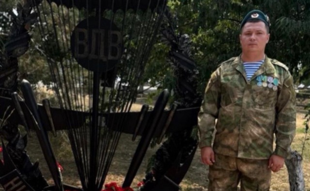 Сугуняко Евгений Александрович